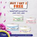Sunlife Pharmacies Group QATAR Offers 2019