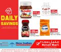 Retail Mart Hypermarket Qatar 2020
