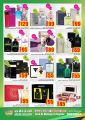 Ansar Galary Qatar - Special Offers