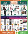 SAUDIA Hypermarket Qatar Offers 2026