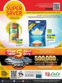 LULU Hypermarket Qatar Offers 2023