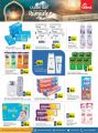 Grand Hypermarket Qatar offers 2022