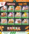 عروض مركز التموين العائلي قطر 2025
