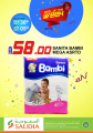 Saudia Group Qr offer on sanita