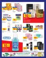 carrefour hyper market qatar offers 2020