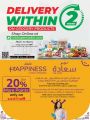 LULU Hypermarket Qatar Offers 2024