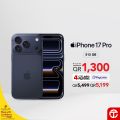 JARIR BOOKSTORE Qatar offers 2026