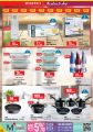 Monoprix Qatar Offers 2024