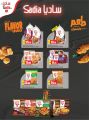Grand Hypermarket Qatar offers 2024