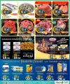 DANA Hypermarket Qatar offers 2026