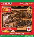 Spar Hypermarket Qatar Offers 2022