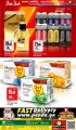 Panda Hypermarket Qatar Offers  2022