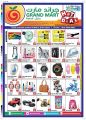 Grand mart Qatar Doha Offers