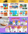 Masskar Hypermarket Qatar offers 2025