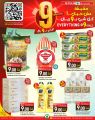 SPAR Hypermarket Qatar offers 2025