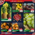 Spar Hypermarket Qatar offers 2021
