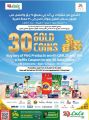 LULU Hypermarket Qatar Offers 2021