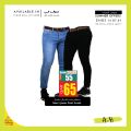 عروض أيه أند أتش قطر 2021