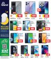 Grand Hypermarket Qatar offers 2025