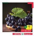 عروض سبار قطر 2020