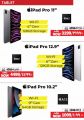 Emax Qatar offers 2022
