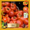 Village Markets Qatar offers 2021
