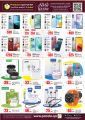 Panda Hypermarket Qatar offers 2025