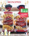 عروض مونبرى قطر 2020