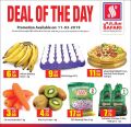 Safari Hypermarket Qatar offers 2019