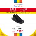 Sports for less Qatar Offers 2021
