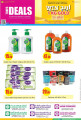 Al Rwabi Group Offers For super market