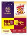 عروض عيد الأضحى - هايبر السعودية جروب قطر