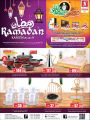 عروض سفاري هايبرماركت قطر 2021