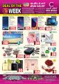 Ansar Gallery Qatar Offers