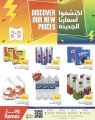Aswaq Ramez Qatar Offers 2023