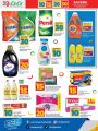 LULU Hypermarket Qatar Offers 2024