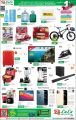 LULU Hypermarket Qatar Offers 2021