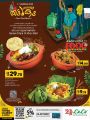 LULU Hypermarket Qatar Offers 2023