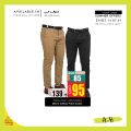 A & H Qatar offers 2021