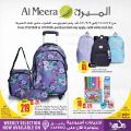 Al Meera Qatar Offers  2020