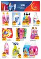 aswaq ramez Qatar Offers  2019