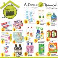 Al Meera Qatar Offers  2019