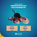 عروض كارفور هايبرماركت قطر 2022