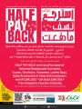 LULU Hypermarket Qatar Offers 2024