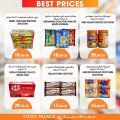 FOOD Palace Hypermarket Qatar 2020