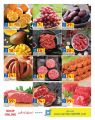 Carrefour Hypermarket Qatar Offers 2021