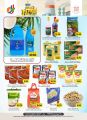 Dana hypermarket Qatar Offers 2024