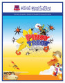 Offers  Super Market - FFC