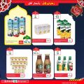 عروض سبار هايبرماركت قطر 2021