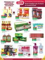 LULU Hypermarket Qatar Offers 2021